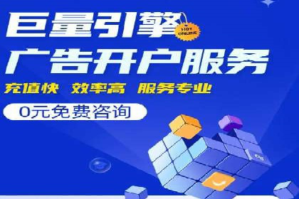 探索SEM优化公司如何助力企业品牌建设