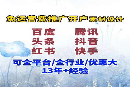 实战解析：百度竞价代运营公司如何实现广告投放效果最大化