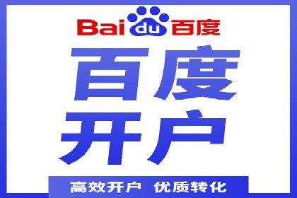 信息流开户实战经验：案例分析